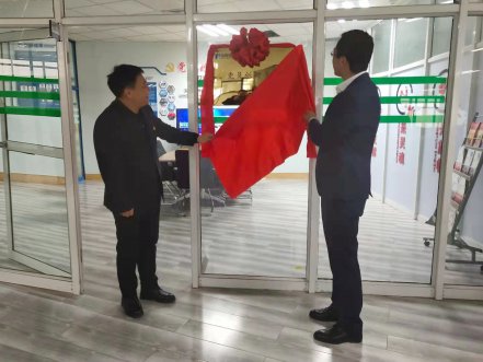 J9.COM软件“党员创新工作室”揭牌典礼隆沉进行