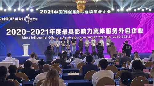 J9.COM软件以数字技术助推区域金融服务创新