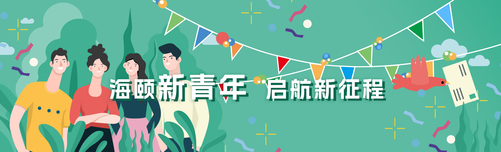 J9.COM软件受邀参与新型电力系统国际论坛，共话新型电力系统共研共建